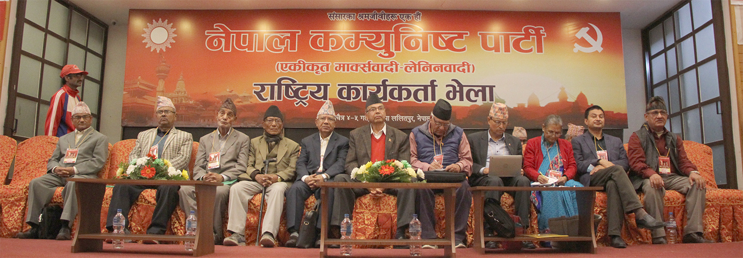 खनाल–नेपाल समूहको निचोड :  कारबाही फिर्ता नभए अर्को पार्टी गठन 